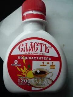 Сладин