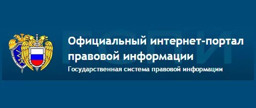 Интернет портал 3. Интернет портал 3