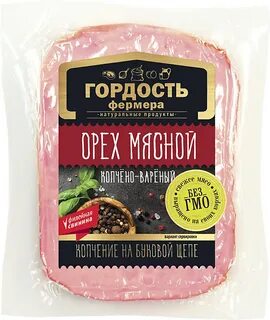 Гордость фермера