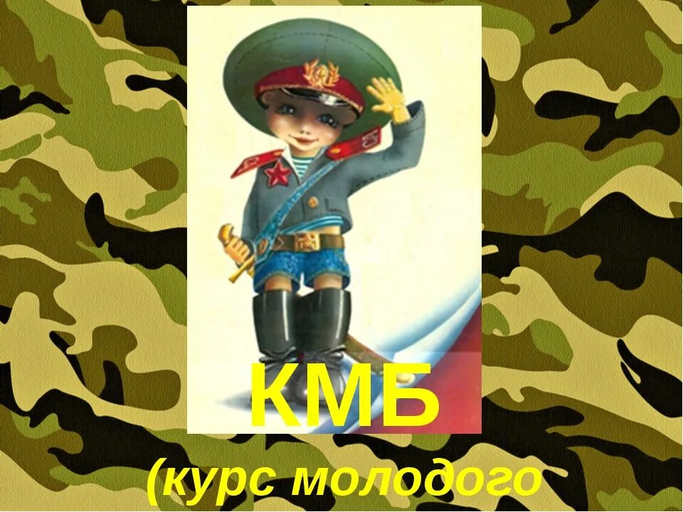 Сценарий конкурсно игровой программы на 23 февраля. Детские грамоты на 23 февраля. грамота к 23 февраля для детей. грамоты на 23 февраля.