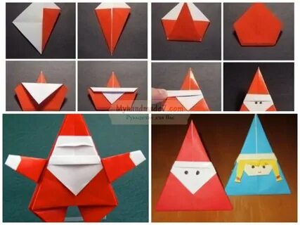 Оригами новый год 1 класс