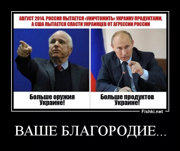 США хочет уничтожить Россию. Россия уничтожает Украину. Россия хочет захватить