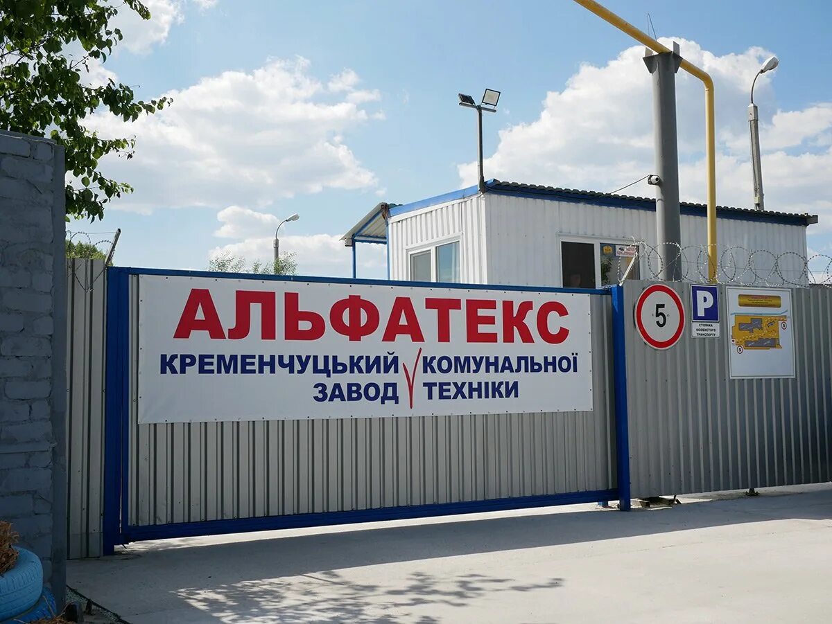 Альфатекс. Альфатекс таблетки.