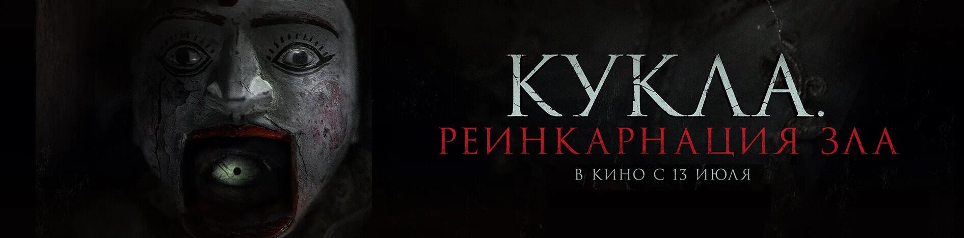 Кукла реинкарнация зла 2023 отзывы. Кукла реинкарнация зла 2023 отзывы. Кукла реинкарнация зла 2023 отзывы. Кукла реинкарнация зла 2023 отзывы. Кукла реинкарнация зла 2023 отзывы.