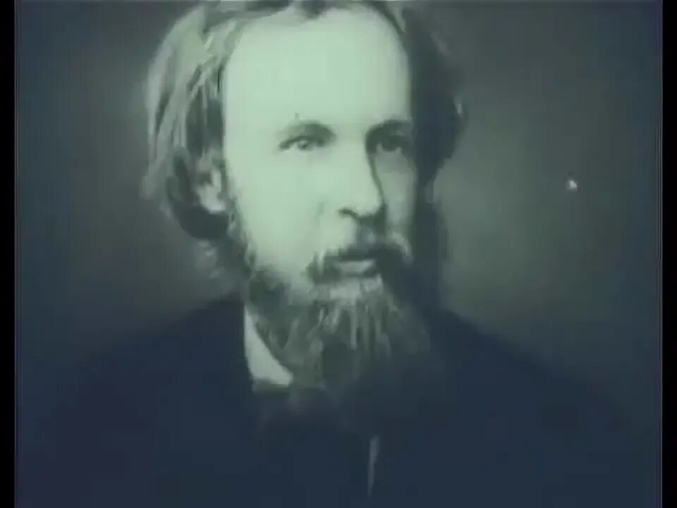 Менделеев видеоролик. Менделеев видеоролик