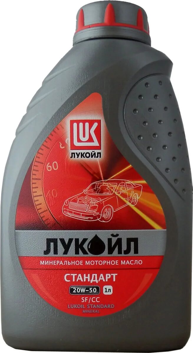 Лукойл 20w50. Lukoil super 20w-50. Моторное масло 20 w50 минеральное Лукойл. Масло Лукойл 20w50 для мотоциклов. Лукойл стандарт 20w50.