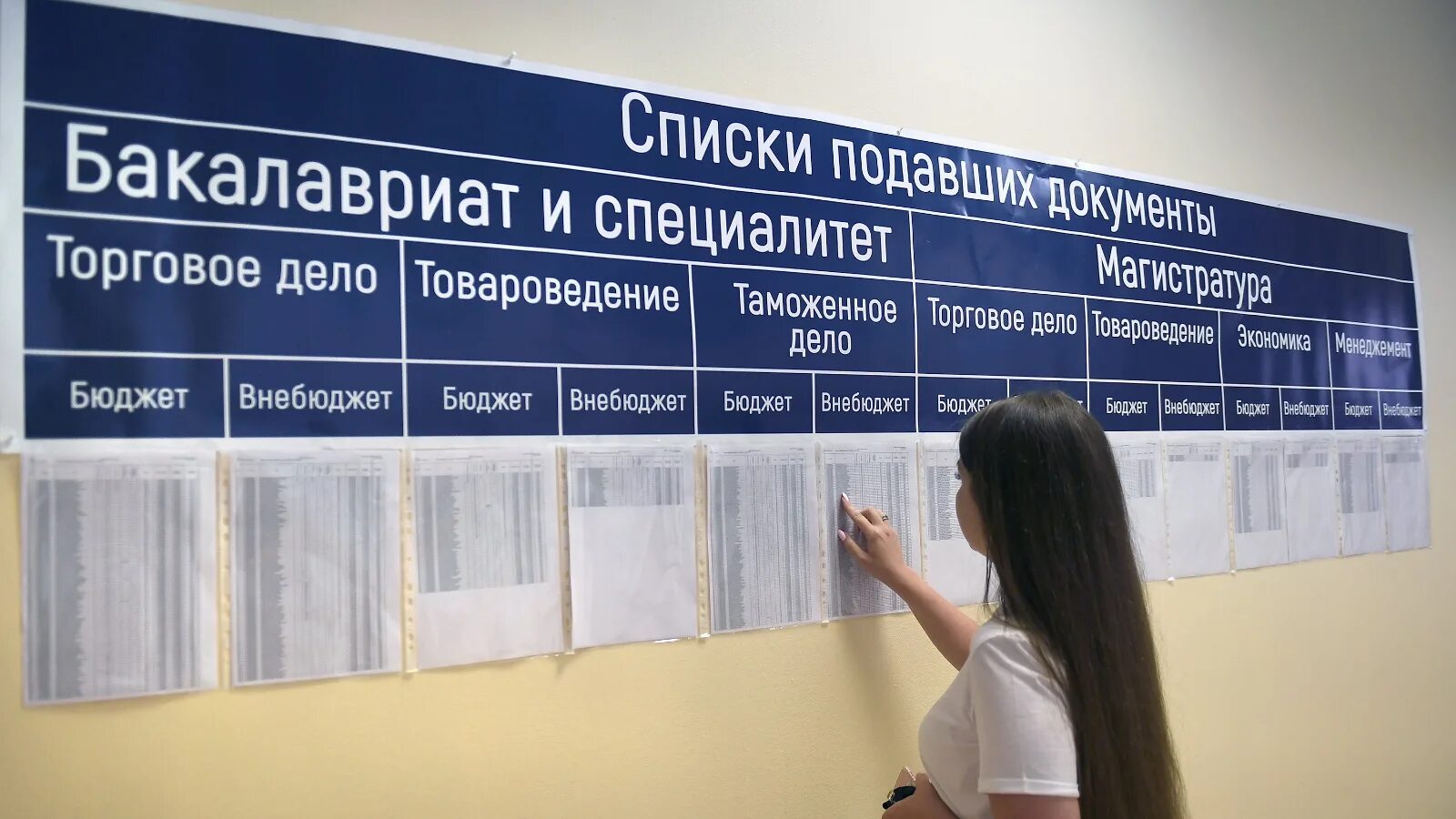 Готов к зачислению