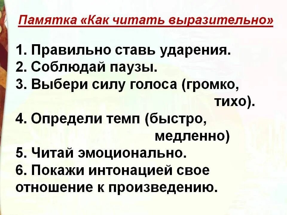 Молодец студент хвалит преподаватель. Почему учителя ставят оценки. Стихотворение жигулин о родина в неярком блеске. Асеева и. Почему учитель не похвалил мишку.