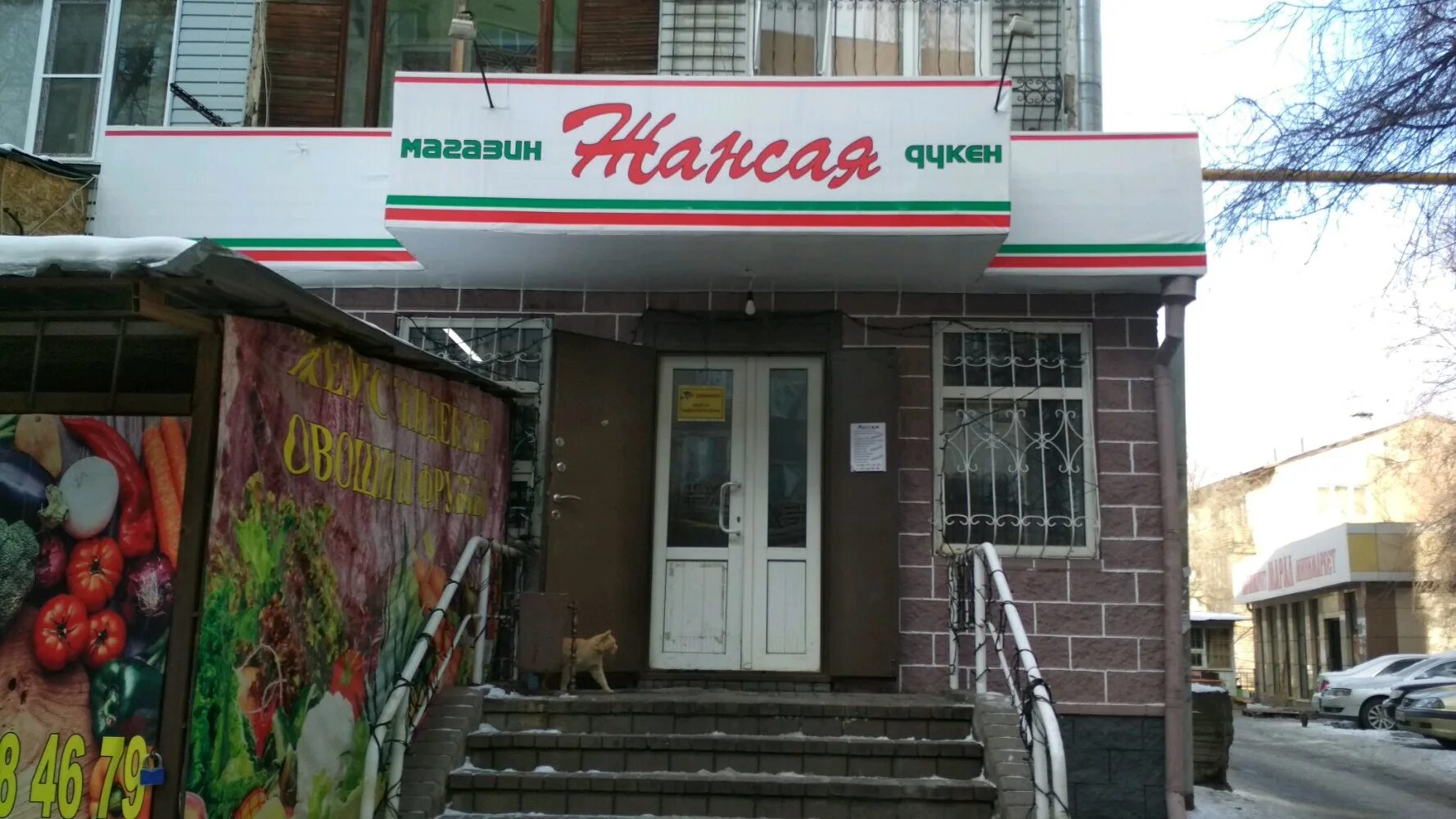 алматы жулдыз 1 дом 18. 1 мкр алматы. 1 микрорайон алматы. 1 мкр алматы. микрорайон орбита 4 алматы.