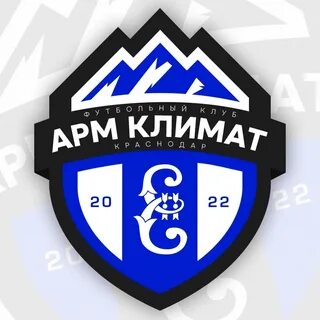 Армфк