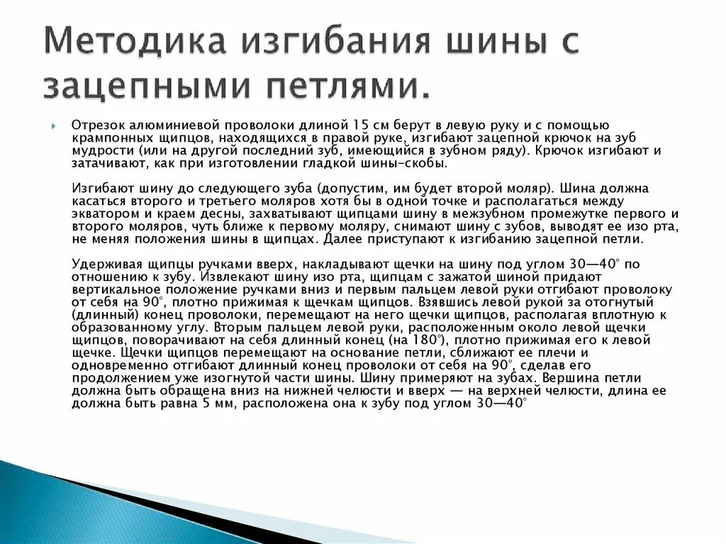 О продлении срока подачи заявок. Запрос котировок срок подачи заявок. Как продлить срок подачи заявок. Запрос на продление сроков тендера. Максимальный срок подачи заявок