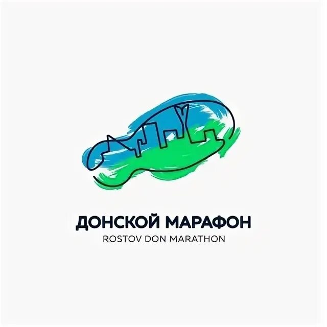 Дон марафон. Дон марафон