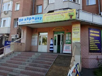 Где в омске самые дешевые