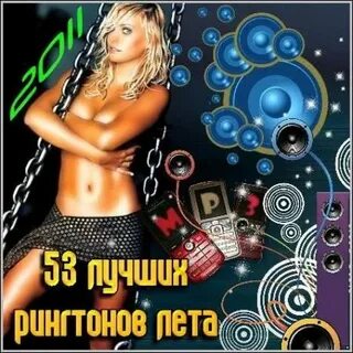 Будет лето мп3