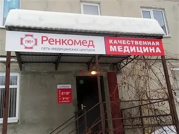 Московское шоссе 23