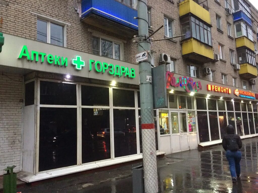 Картинки ДЕТСКИЙ МАГАЗИН ХИМКИ