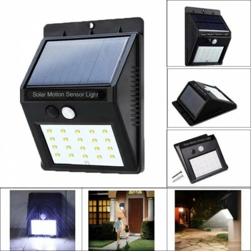 Solar motion sensor. Фонарь solar motion sensor light. прожектор светодиодный solar motion sensor light. светодиодный уличный светильник &quot; solar sensor wall light&quot;. светильник solar motion sensor light на солнечной батарее с датчиком движения.