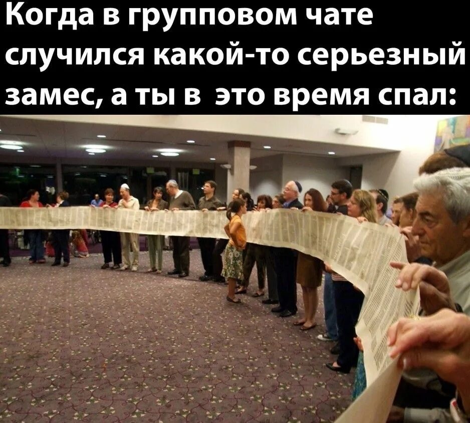 Спи 3 группа
