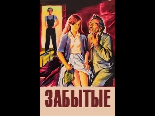 8 забыла
