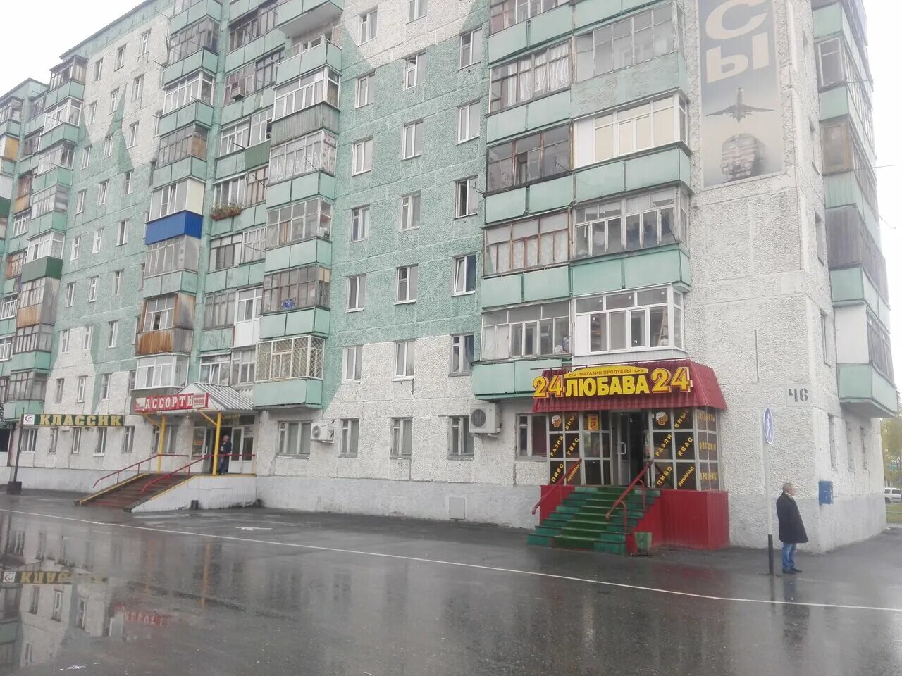 10 микрорайон радужный хмао. радужный хмао 1 мкр. 1 мкр дом 43 радужный хмао. радужный хмао 1 мкр. радужный хмао 5 мкр.