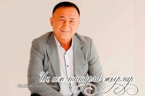 Рахматуллин китмэ эле янымнан. Рахматуллин китмэ эле янымнан. Рахматуллин китмэ эле янымнан. Рахматуллин китмэ эле янымнан. Китмэ.