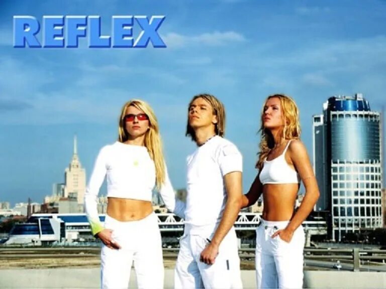 Группа рефлекс 2001. Группа рефлекс 2023. Группа Reflex 1999.