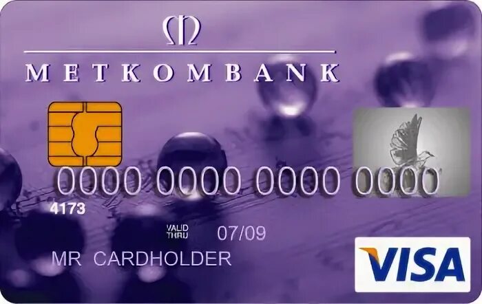 Картой про 100. 100к на карте сбербанка. Платежная система про100. Платежная система про100. Кредитка альфа банка 100 дней.
