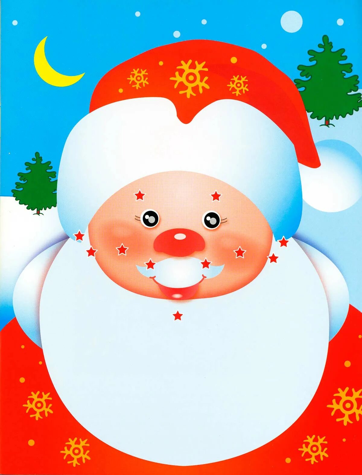 детали деда мороза для аппликации. дед мороз шаблон. маска деда мороза раскраска. аппликации "дед мороз".