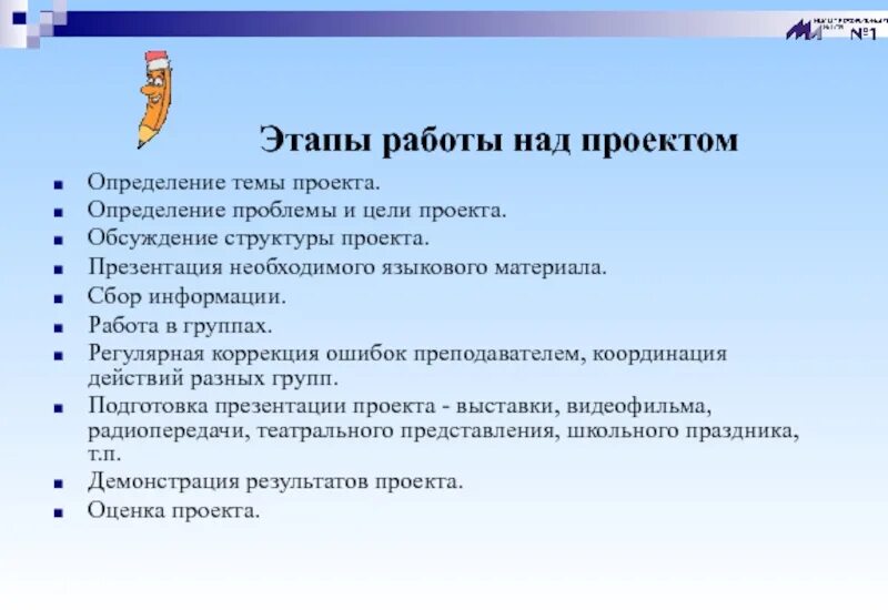 Индивидуальные проекты примеры темы. Индивидуальные проекты примеры темы. Индивидуальные проекты примеры темы. Урок индивидуальный проект. Индивидуальные проекты примеры темы.