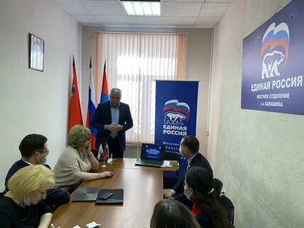 Балашиха выборы