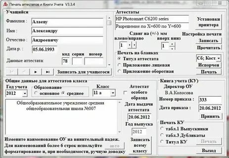 Программы чтобы быстрее печатать