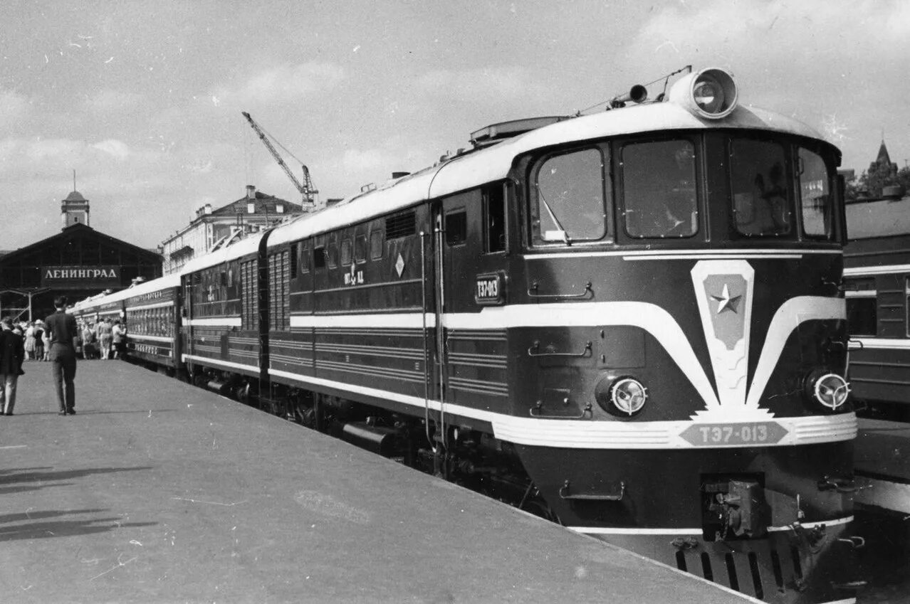 Поезд 1960