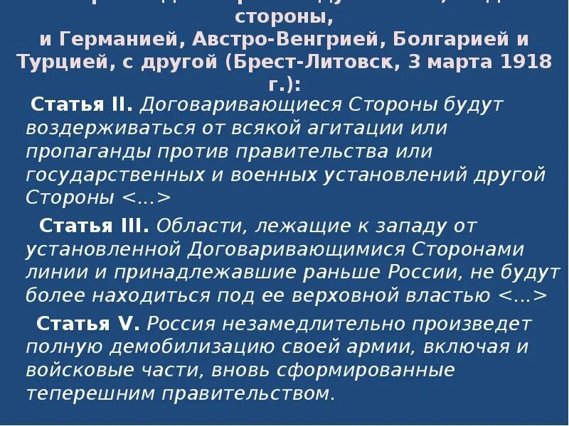 Тройственный союз германии австро-венгрии и италии. Австро венгрия на карте 1914 года. Австро венгрия на карте 1914 года. • блок тройственный союз: германия, австро-венгрия, италия. Австровенгрия территории.