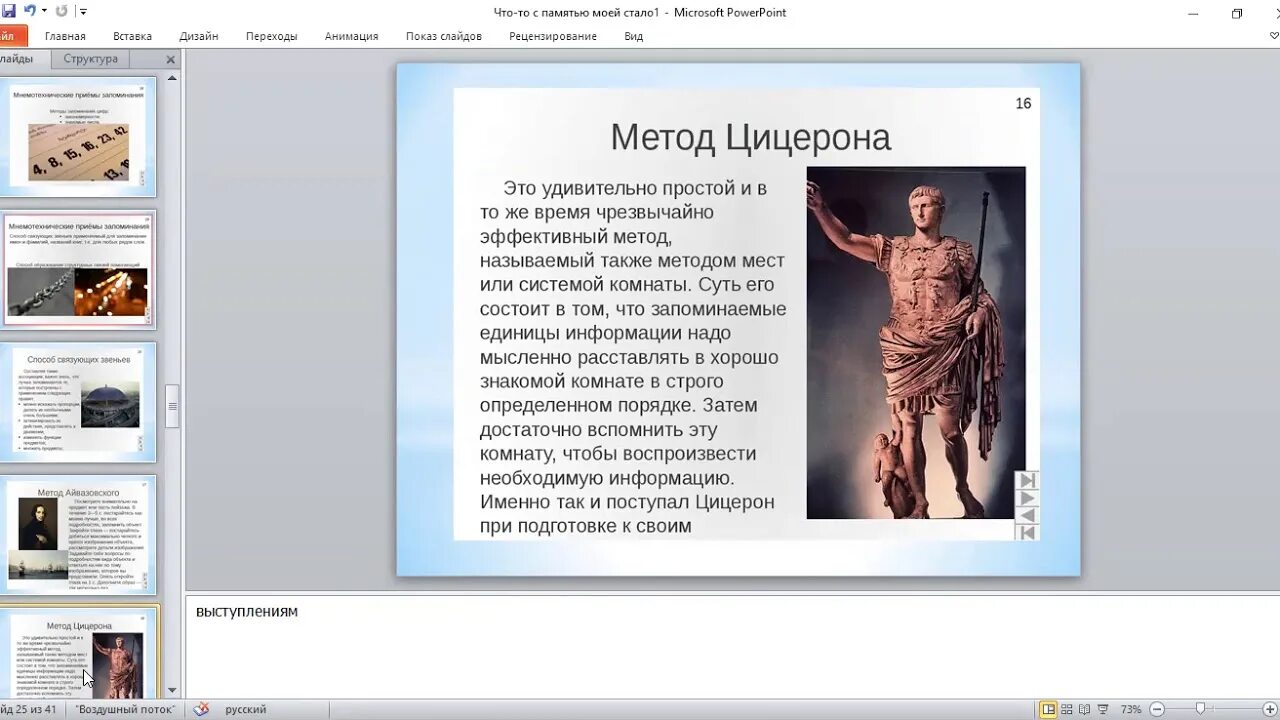 Сайт стал текстом. Что-то с памятью моей стало текст. Что-то с памятью моей стало. Что-то с памятью моей.