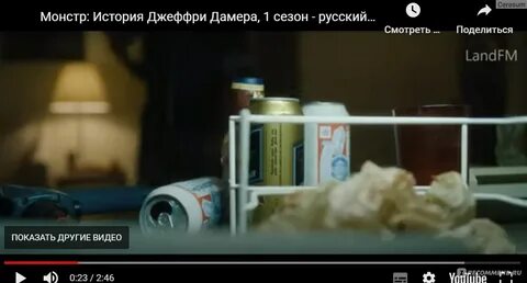 История джеффри дамера на русском