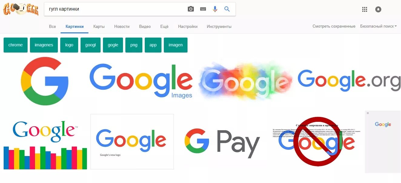 Google сайт видео. Гугл. Гугл картинки. Поисковая строка гугл. Гугл лучший.