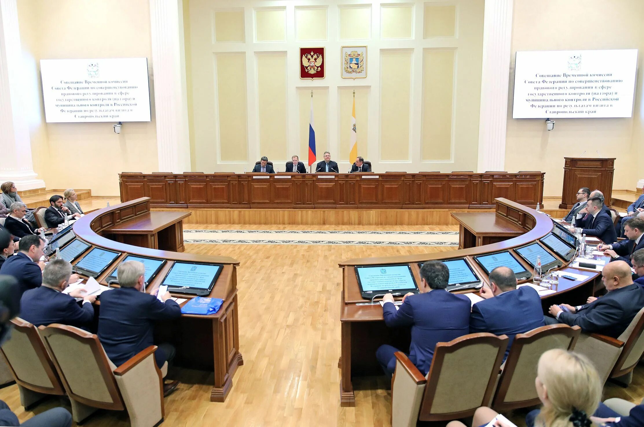 Комиссия государственного контроля