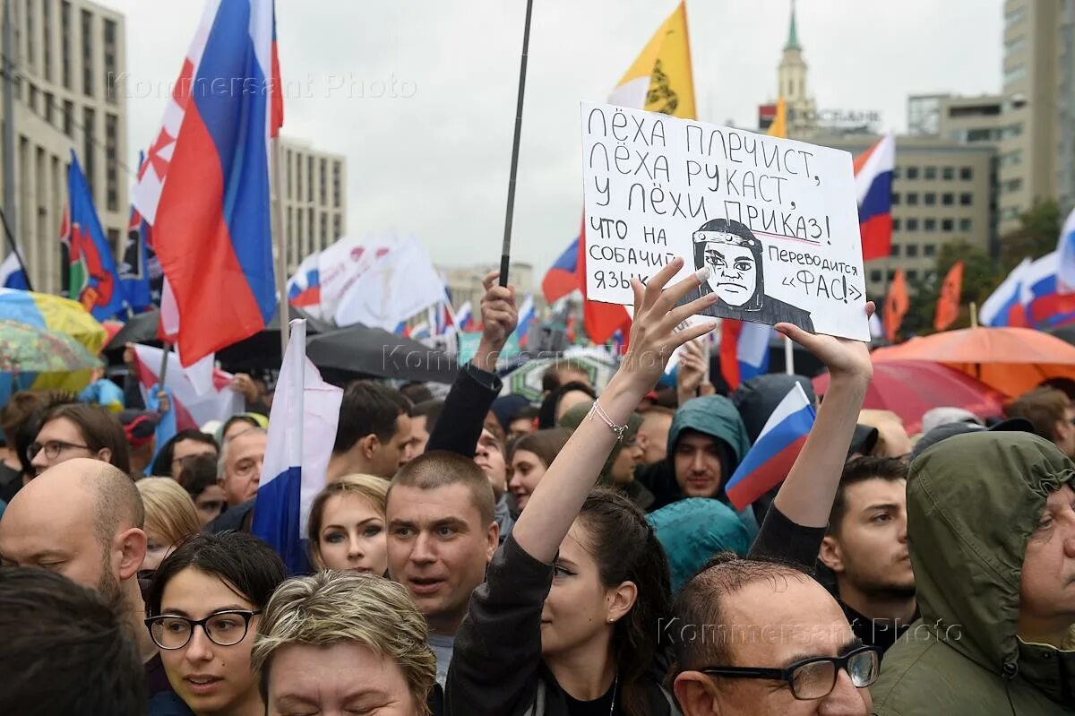 Плакаты отпускай на митинге. Протест еде. Митинг за Колю. Митинг за честные выборы Рязань. Митинг на выборах 2024