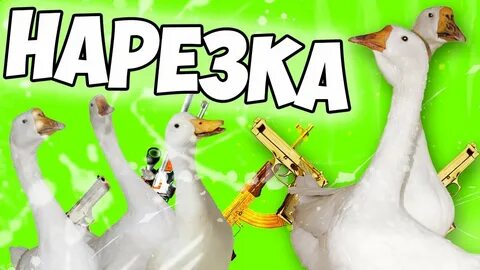 Нарезка видео поп