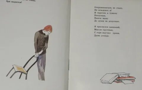 Барто сережа