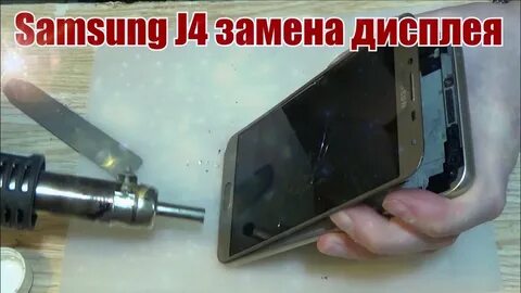 Разборка 2018