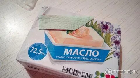Масло брянский молочный комбинат