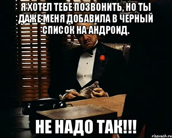 Даже ни разу