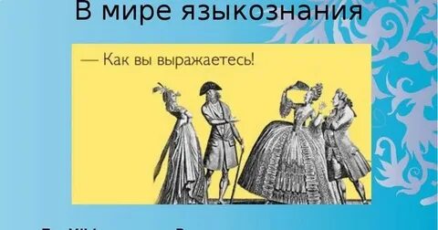 Нелепо синоним