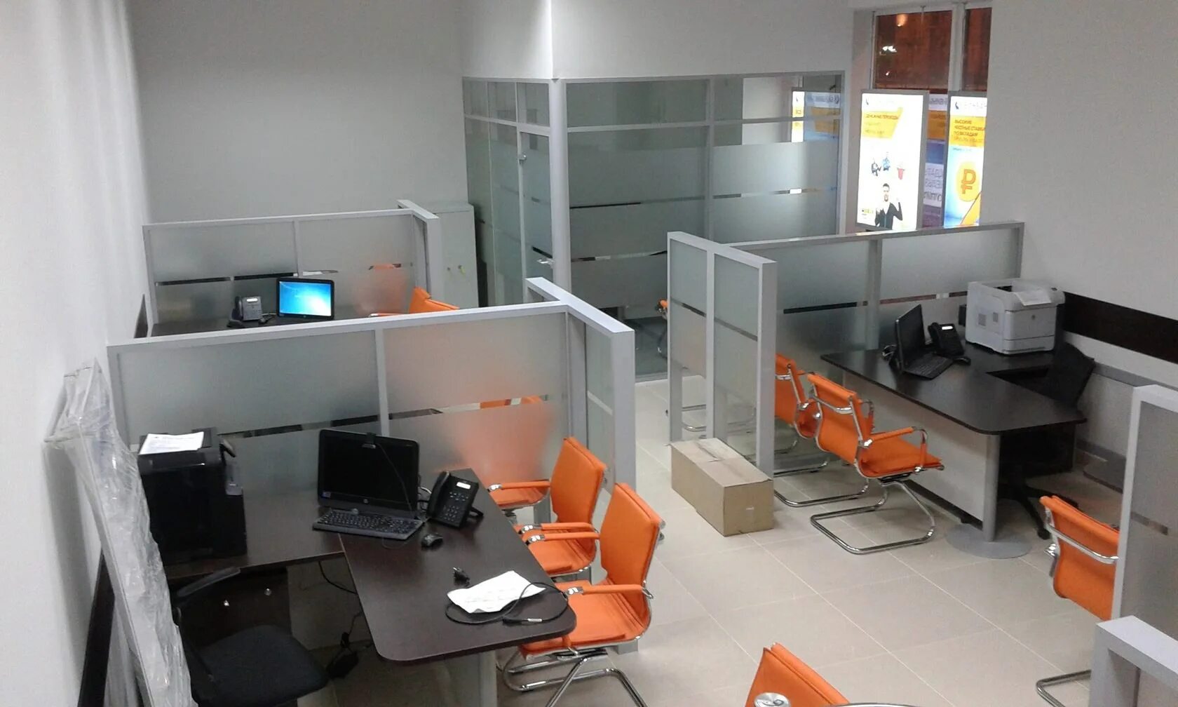 Office без установки