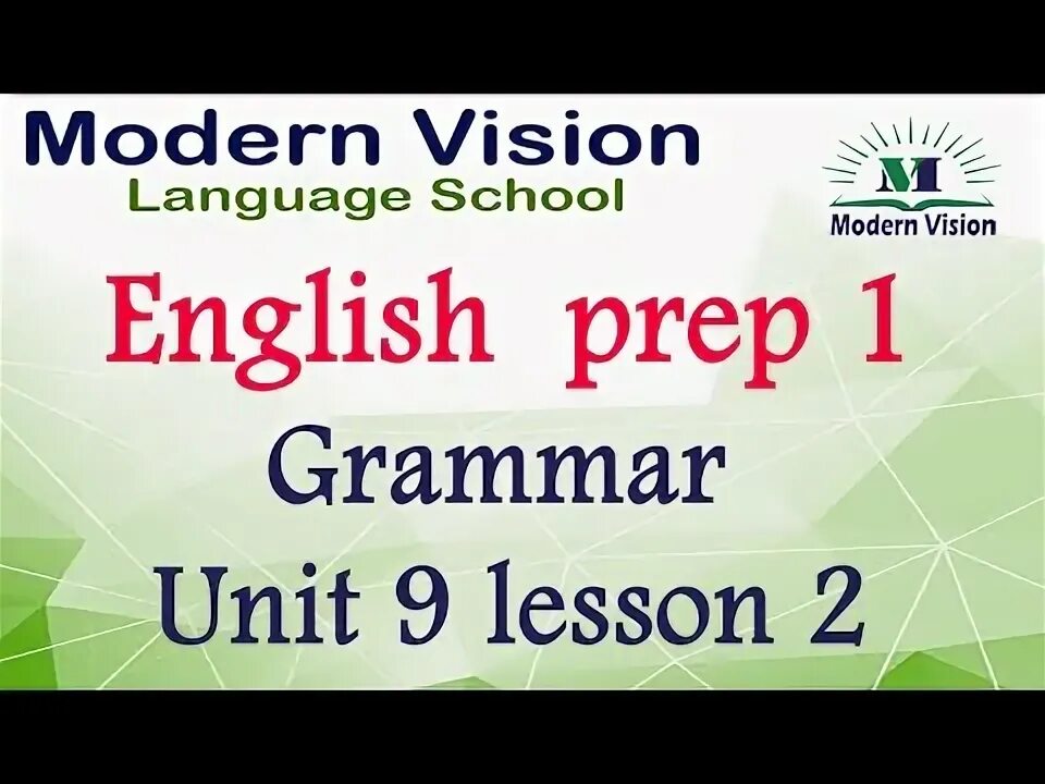 High grammar. High grammar
