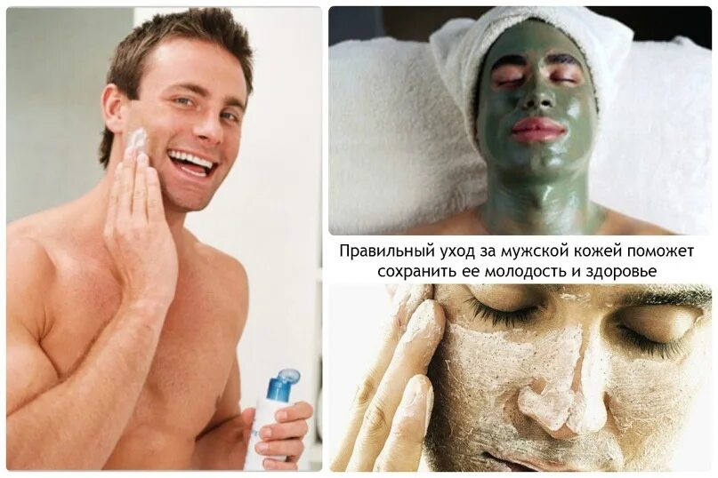 Садовник в саду. Косметическая маска для лица юмор. Работа по уходу за мужчиной. Одежда девушек которые отпугивают парней. Работа по уходу за мужчиной.