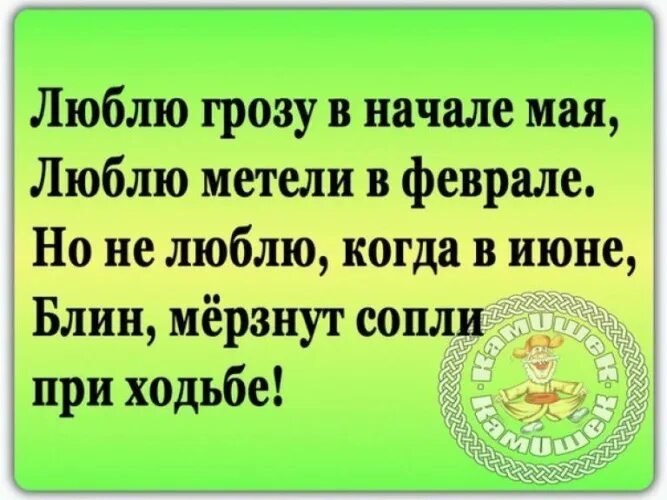 Люблю грозу в начале мая подчеркнуть. Люблю грозу в начале мая подчеркнуть