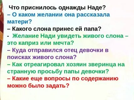 Песня мне однажды приснился новый год слушать