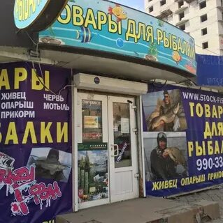 Охотомания самара